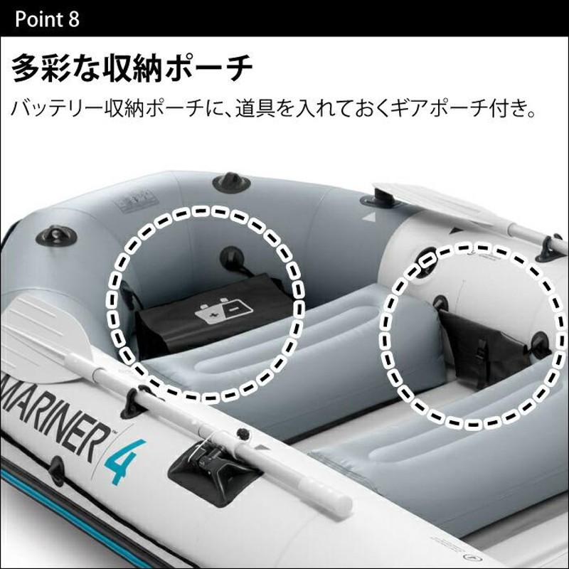 ブラックフライデー】ゴムボート ボート 船 手漕ぎ 4人乗り オール 収納バッグ 空気入れ付き 釣り 海 湖 川 intex インテックス マリナー4  インフレータブル | LINEブランドカタログ