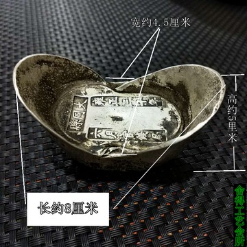仿古銀錠 銀元寶老元寶碎銀古董仿古銀元寶十二兩半雍正銀元寶