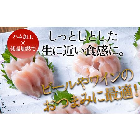 ふるさと納税 さしみーと 黒さつま鶏ささみ 生ハム 50g×10袋 合計500g  鶏刺し 刺し身 刺身 鶏肉 ささみ肉 ササミ加工品 おつまみ 小分け .. 大分県中津市