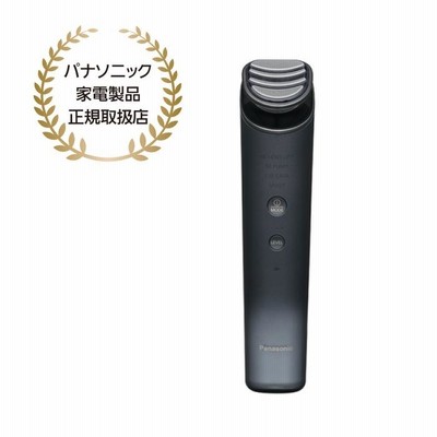 バイタリフトPanasonic EH-SR85-K BLACK パナソニック バイタリフト RF