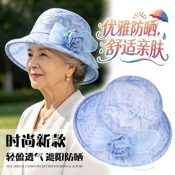🌈🌈帽子女媽媽遮陽帽春夏中老年人薄涼帽防曬盆帽夏季奶奶透氣太陽帽