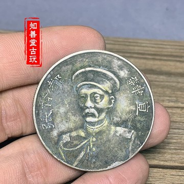 深坑綠繡包漿 純銀銀元 大清銀幣 直隸張都督頭等紀念牌民國銀元