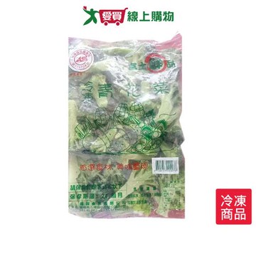 冷凍青花菜1KG/包【愛買冷凍】
