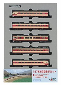 KATO Nゲージ 157系 お召電車 5両セット 10-456 鉄道模型 電車