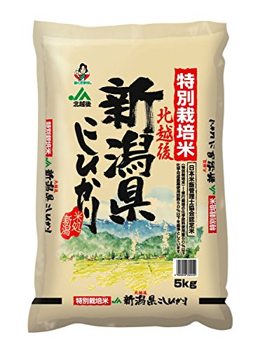 おくさま印 新潟県北越後産 特別栽培米白米 こしひかり 5kg