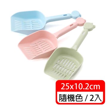 (毛寶當家) 貓咪造型貓砂鏟*2入 貓沙鏟 鏟子 鏟砂 貓砂盆 貓砂 寵物清理 寵物用品 清貓沙 鏟屎官