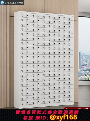 {可打統編 保固一年}鋼制手機存放柜充電柜單位對講機保管箱會議室學校寄存收納管理柜