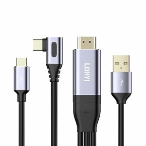 HDMI to USB C 変換ケーブル 4K＠60Hz 2.5ｍ Xreal Air AR Nreal