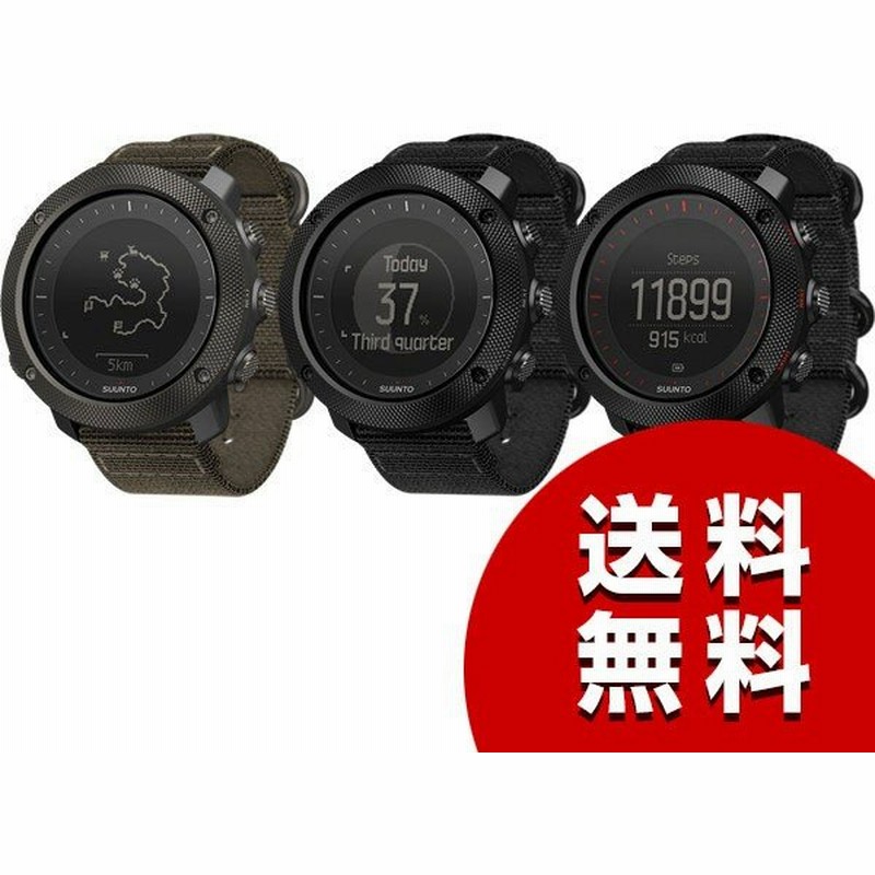 Suunto スント Traverse Alpha トラバース トラヴァース アルファ Foliage Stealth フォリッジ ステルス 通販 Lineポイント最大0 5 Get Lineショッピング