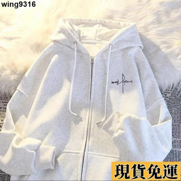 🚚限時低價🚚 衛衣外套男 新慵懶風 2025新款 連帽 冬季 寬鬆百搭 設計感開衫上衣 潮牌
