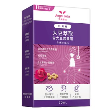 Angel LaLa 天使娜拉 好青春大豆異黃酮  30顆  15g  1盒