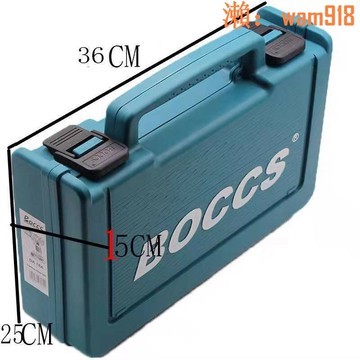 【店長推薦】充電鑽工具盒電動螺批塑箱塑盒鋰電鑽便攜手提收納箱