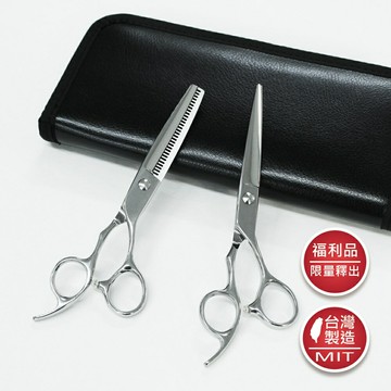 【台灣製】鏡面拋光專業美髮剪組包-福利品 (美髮剪 打薄剪 理髮剪刀 美髮平剪 美髮牙剪 )*僅外觀瑕疵不影響功能