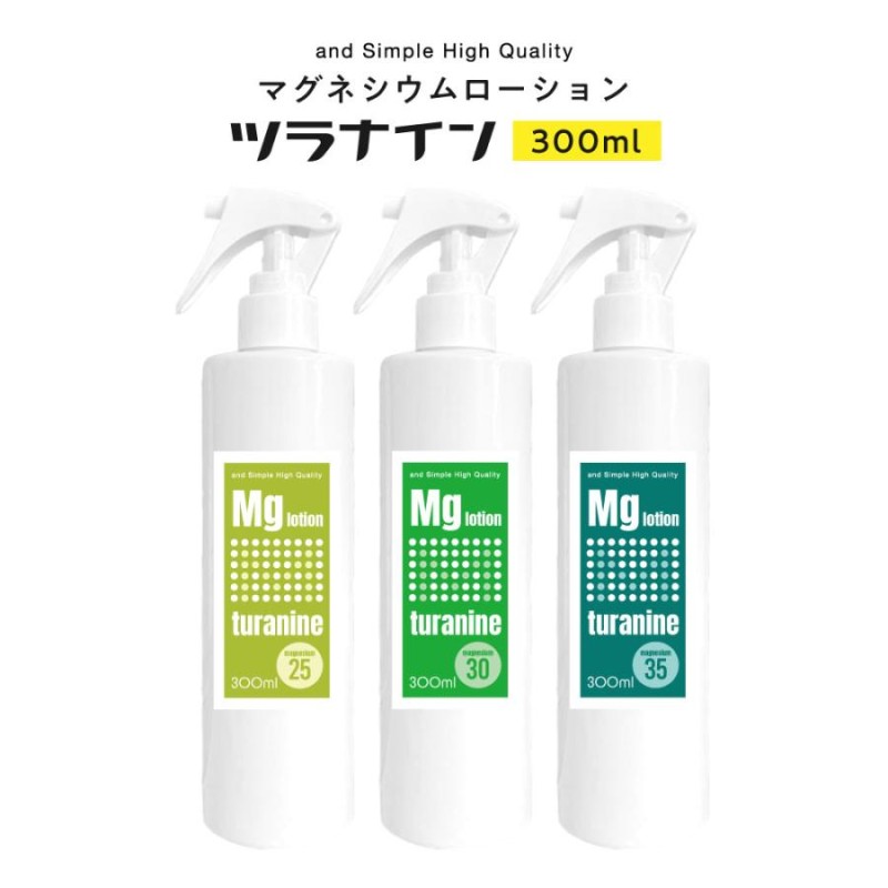 マグネシウムスプレー ツラナイン 300ml / 高濃度 マグネシウムオイル スポーツ クリームと一緒に +lt3+ | LINEブランドカタログ