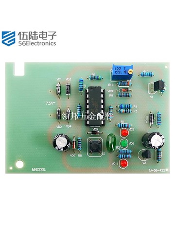 模擬充電器電路DIY電子套件電工電子實訓焊接練習電路板TJ-56-422[領邦五金配件]