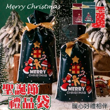 餅乾袋 聖誕節 禮物袋 聖誕包裝袋 抽繩束口袋 蝴蝶結束口袋 手工餅乾袋 糖果袋 零食糖果 禮品袋 交換禮物 禮物袋
