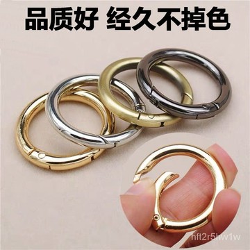 🔥臺灣出🔥金屬環圓圈扣彈簧扣圓環扣鑰匙圈開口環包包配件包包扣五金掛鈎扣 開口圈 C圈 閉口圈 鎖圈 金屬 EH63