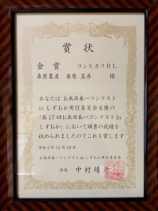 桑原農産のお米20kg(5kg×4)×3ヵ月　南魚沼産こしひかり