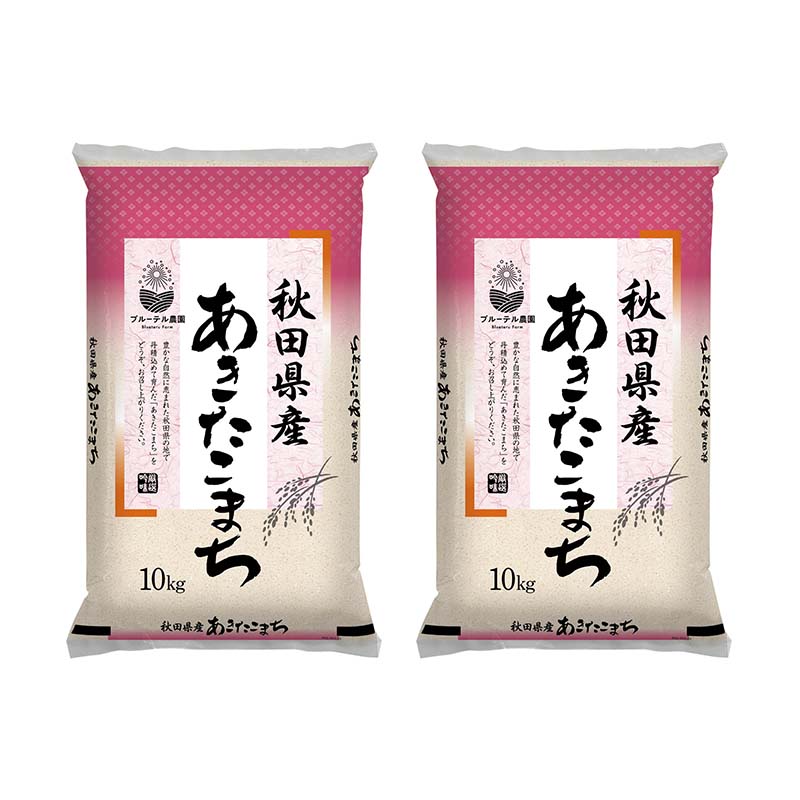 令和4年産　秋田県産あきたこまち　20kg（10kgｘ２袋）