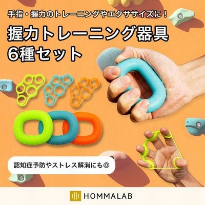 ハンド グリップ グリッパー 握力 器具 トレーニング 筋トレ エクササイズ 通販 Lineポイント最大0 5 Get Lineショッピング