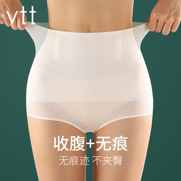 高腰收腹內褲女夏季提臀防走光短褲抗菌襠透氣無痕大碼三角褲薄款