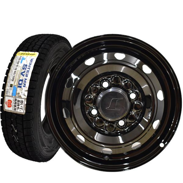 2023年製 ダンロップ SV01 145/80R12 80/78N LT +トピー M74 ブラック