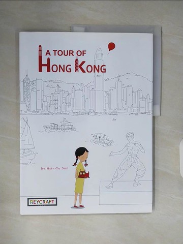 【書寶二手書T2／少年童書_ZPG】A Tour of Hong Kong_Sun, Joyce