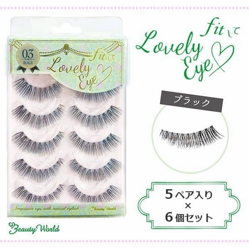 ビューティーワールド Fitしてlovely Eye アイラッシュ ふんわりフェアリー ブラック 5ペア Fle9 6個セット 通販 Lineポイント最大0 5 Get Lineショッピング