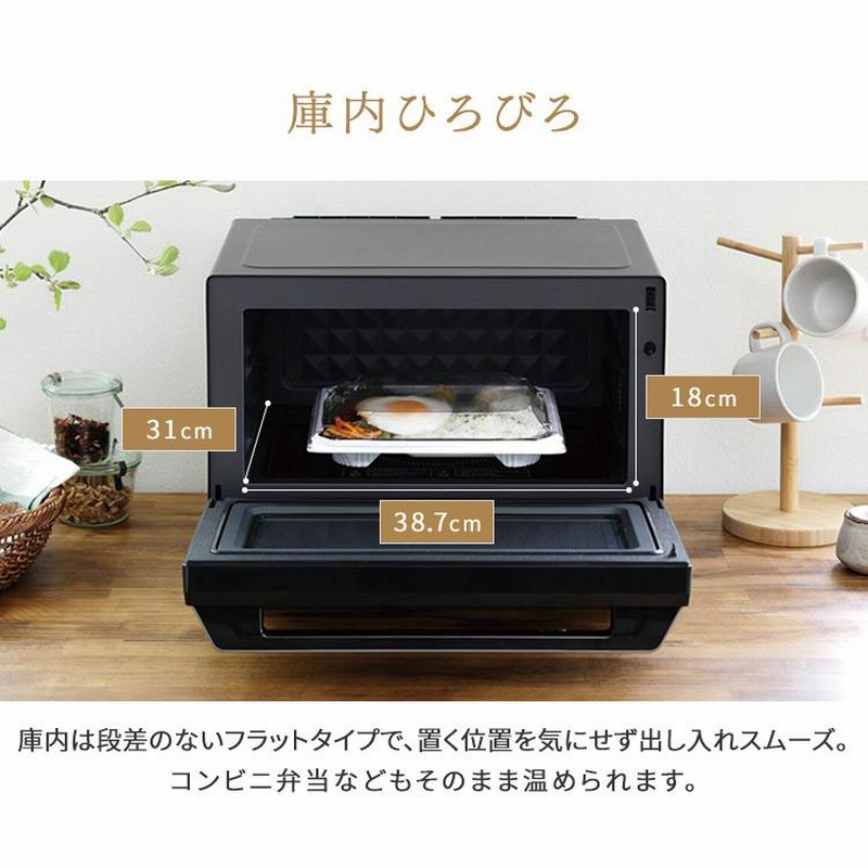 オーブンレンジ 安い スチーム レンジ 電子レンジ おしゃれ