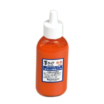 日本馬印 日本製 BFT-IN-S 專用 紅色 墨水 /瓶 (適用BFT-S 白板書法組 )