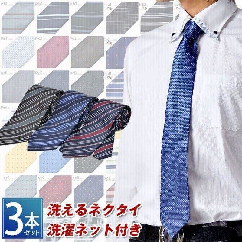 ホットセールホットセールネクタイ3本セット✨ ネクタイ