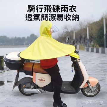 全店免運🌈雨衣電動車專用摩託車雨披防暴雨成人男女全身加大加厚雨衣雙帽簷 機車雨衣 斗篷雨衣 雨衣斗篷 分體式雨衣 帽子