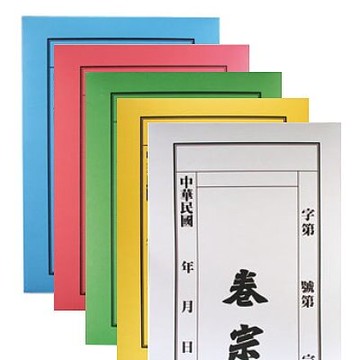 同春 175 中式卷宗 (紙質) (100入)【APP滿額下單10%點數(單一帳號最高5000點)】1/31止