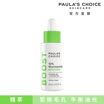 寶拉珍選10%B3毛孔調理美白精萃20ml