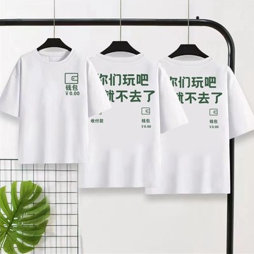 🚀隔日到貨🚀炸街親子裝親子裝潮流父子裝情侶上衣圓領t恤ins風百搭百搭親子T恤大碼短袖母女裝加大韓版棉質上衣卡通印花短袖