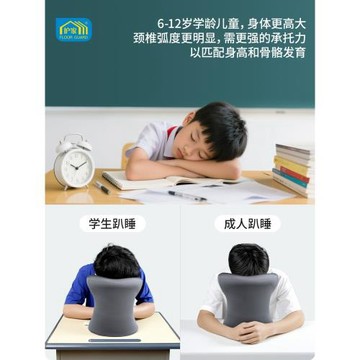 ✅護家午睡枕趴睡枕小學生兒童午休趴著桌子睡覺抱枕枕頭