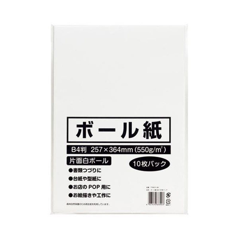 コクヨ セーT48N トレーシングペーパー A3 100枚 ※価格は1個のお値段です