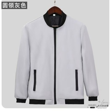 ✨限時惠購⚡ 秋冬夾克 2026秋季新款潮男修身休閒夾克90後上班族必備帥氣螺紋立領夾克 防風外套