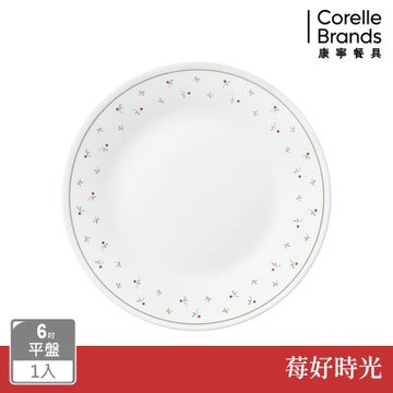 【美國康寧】CORELLE 莓好時光6吋平盤