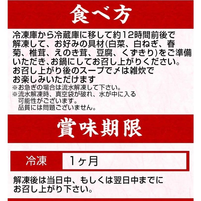 プレミアム会員4380円 ふぐ フグ とらふぐ トラフグ てっちり ふぐ鍋 国産 敦賀産下関加工 ふぐちり てっちり鍋セット4人前 ポン酢 薬味付　同梱不可