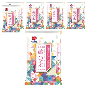 三好米 纖Q米 低澱粉高纖維 增添飽足感  CNS 二等  1.5kg  6包