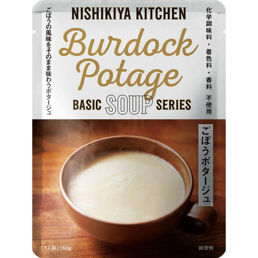 にしき食品 ごぼうポタージュ 160g