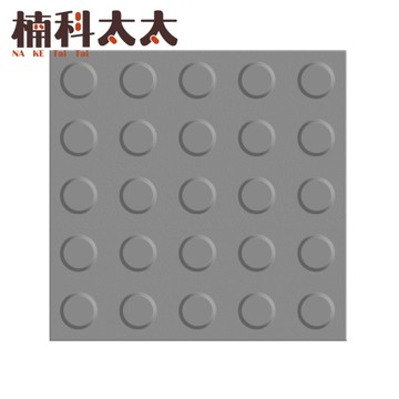 盲人路磚 點狀 止滑貼 導盲釘 警示盲磚 防滑警示人行道 止滑磚 防滑墊 盲道標誌 指路磚 BR25GRP