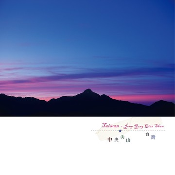 台灣攝影明信片