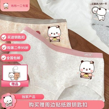 台灣出貨 一二布布內褲 女生純色內褲 寬鬆高彈不勒 無痕內褲 舒適柔軟純棉內褲 抑菌襠內褲 女生短褲 內褲 三角褲 禮物