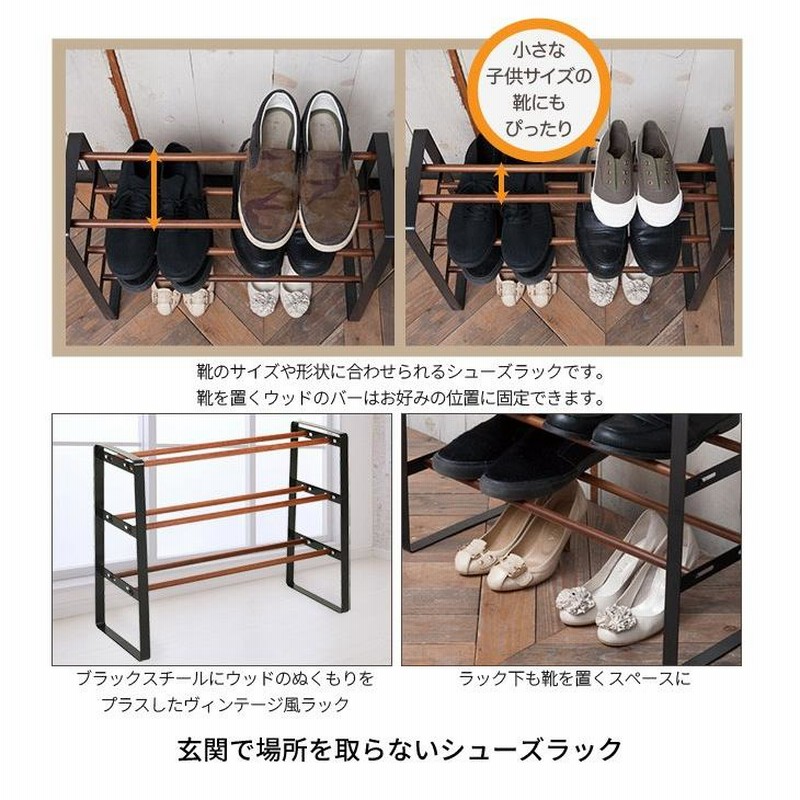 新品　エントランス収納　シューズラック 3段　アイアン　木　北欧風 新品 エントランス収納 シューズラック 3段 アイアン 木 北欧風