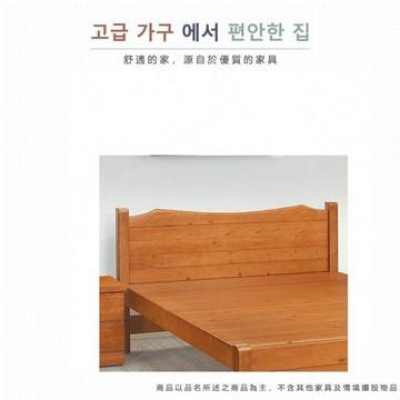 as-馬修5尺實木床片156*6.5*95cm-只有床頭