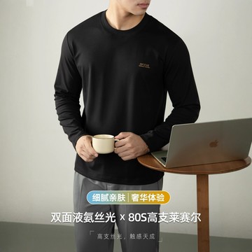 奢品級！80S萊賽爾&雙面液氨絲光！秋冬親膚長袖T恤男3D印花上衣