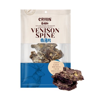 【CRIUS 克瑞斯】鹿薄片 狗點心 紐西蘭點心 幫助咀嚼 維護口腔健康 幫助控制牙垢形成