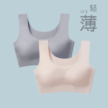 冰絲無痕內衣女運動薄款bra裹胸無鋼圈聚攏防下垂胸罩小胸文胸夏